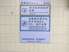 -王府井(地铁站)