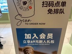 -Peet's Coffee皮爷咖啡(德基店)