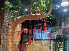 -破瓦寒窑·地摊烤羊排