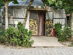 -海拉尔蒙古包(房山长阳店)