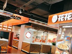 -领蟹祥记·香辣蟹·特色小海鲜(奥体天虹店)