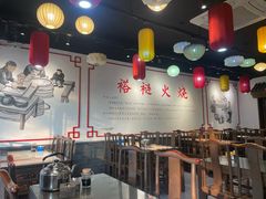 -福荣居褡裢火烧京味家常菜(西四店)