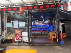-202特色排档(五缘湾店)