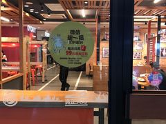 门面-汉堡王(仲盛世界商城店)