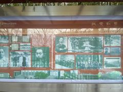 -北京师范大学附属中学