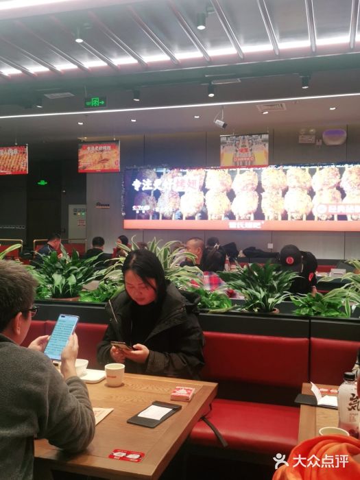 管氏翅吧(马家堡店)大堂图片