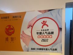 -感智盲人按摩·艾灸·肩颈SPA(岗厦店)