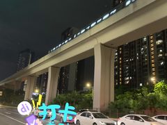 -XONE潮玩运动馆