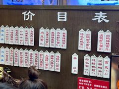 -伟记奥面馆(养育巷店)