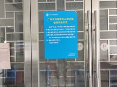 -天河体育中心游泳馆