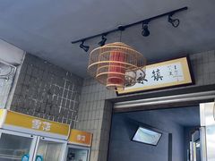 -回水镇·江湖川菜(恒大新城店)