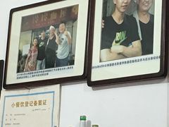 -玲玲面屋