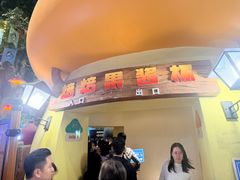 -蓝精灵乐园·世茂精灵之城主题乐园
