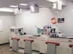 -百邦苹果官方授权维修(文景大厦店)