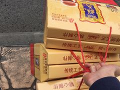 -宫廷糕点铺(双林中横路店)