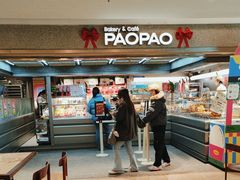 -PAOPAO Bakery&Café(港汇店)