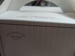 -津乐园(芥园道店)