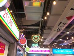 -玄希浪漫厨房·韩料烤肉(湖滨银泰in77店)