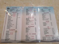 -梅飞酒家(桑园路店)