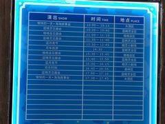 -蓝精灵乐园·世茂精灵之城主题乐园