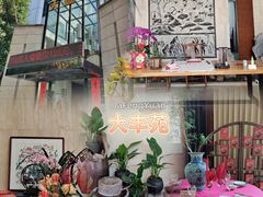 -大丰苑(海韵店)