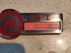 -海底捞火锅(西安路店)