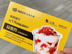-维维豆奶(金鹰新街口店)