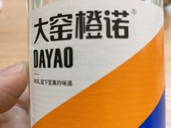-穆兰泽兰州牛肉面(天津·海河意式风情区店)