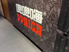 -管氏翅吧(甘家口店)