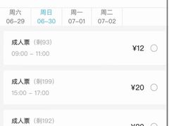 -越秀山游泳场