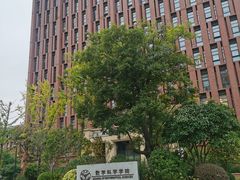 -浙江大学(紫金港校区)