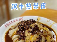 槟豆面皮-蒋家槟豆面皮(友爱路店)