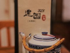-建国328 本帮小馆·面馆