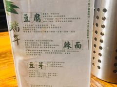 -袁家村关中印象体验地(东方亿象城店)