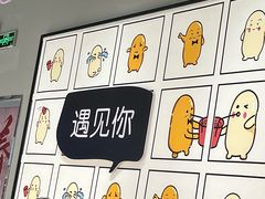 -鲜芋仙(南开大悦城店)