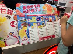 -蜜雪冰城(武进区吾悦店)