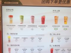 -迷客夏Milksha(无锡苏宁店)