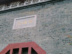 -襄阳城墙