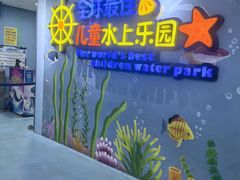 -水立方嬉水乐园