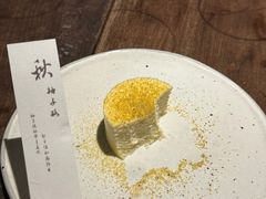 -元古雲境(太古里店)