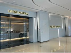 -MuseMarry婚纱(前海嘉里中心店)