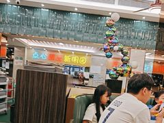 -明园茶餐厅(沙头角店)