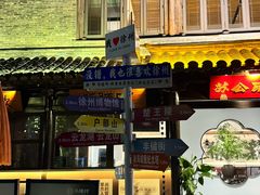 -回龙窝历史文化街区