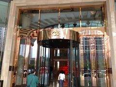 门面-圣丰索菲特·2 On 988 Café 自助餐厅