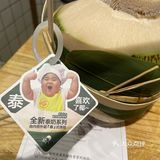 喜茶tatan新品绝绝子！