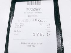 -麦文记面家(佐敦店)