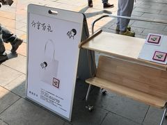 -喜茶(东莞厚街万达店)