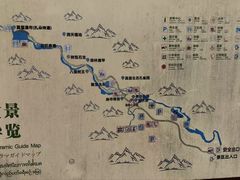 -莫里热带雨林景区