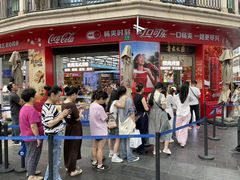 -真老大房鲜肉月饼(南京路步行街店)