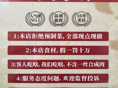 -清真老马家海鲜大排档(台东店)